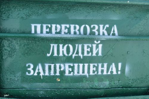 «Активист» старт бирде (+фоторепортаж)