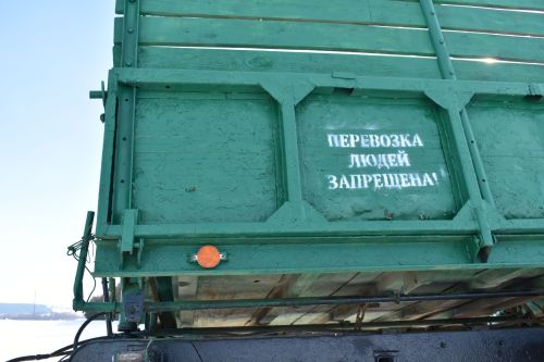 «Активист» старт бирде (+фоторепортаж)
