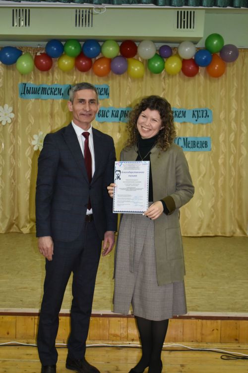 Г. С. Медведевлэн выжы нюжаосыз тӥяськемын ӧвӧл на