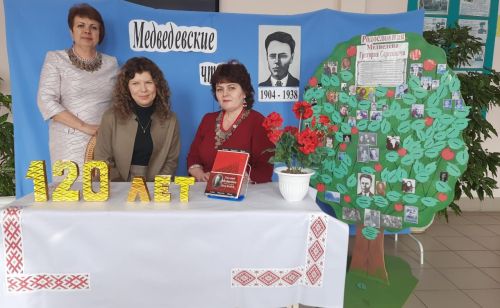Г. С. Медведевлэн выжы нюжаосыз тӥяськемын ӧвӧл на