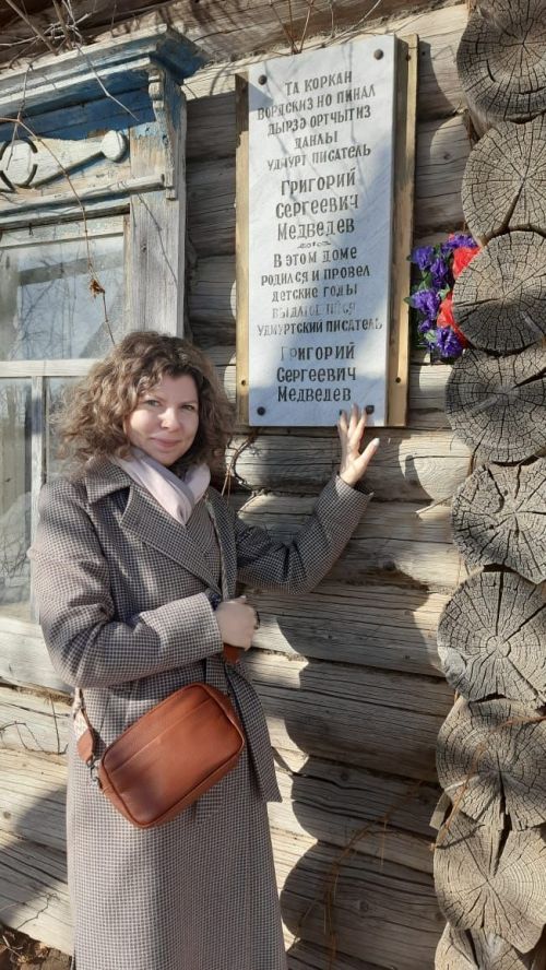 Г. С. Медведевлэн выжы нюжаосыз тӥяськемын ӧвӧл на