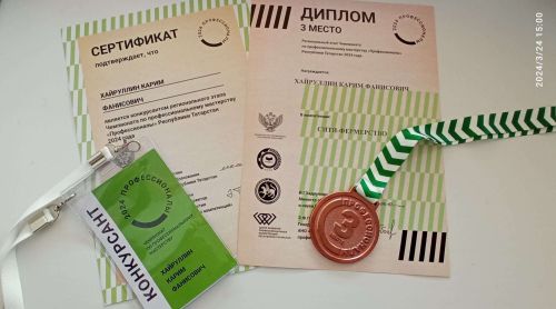 Кәрим Хәйруллин осталык чемпионатының төбәк этабында җиңү яулады (фото)