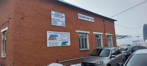 ТРның Тарифлар буенча дәүләт комитеты рәисе Балтачның свалка территориясен зурайтырга дигән тәкъдим кертте (фото)