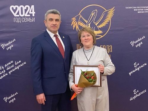 «Авыл укытучысы-2023» конкурсының иң яхшы тәрбиячесе исеменә Гөлшат Тәбрисовна лаек булды