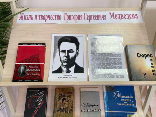 Григорий Сергеевич Медведевлы — 120 ар (фото)