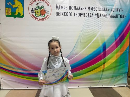 Балтачта III төбәкара балалар иҗаты фестивале «Талантлар парады» узды (фото)