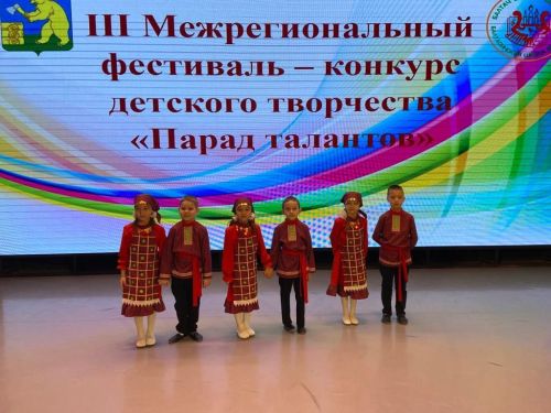 Балтачта III төбәкара балалар иҗаты фестивале «Талантлар парады» узды (фото)