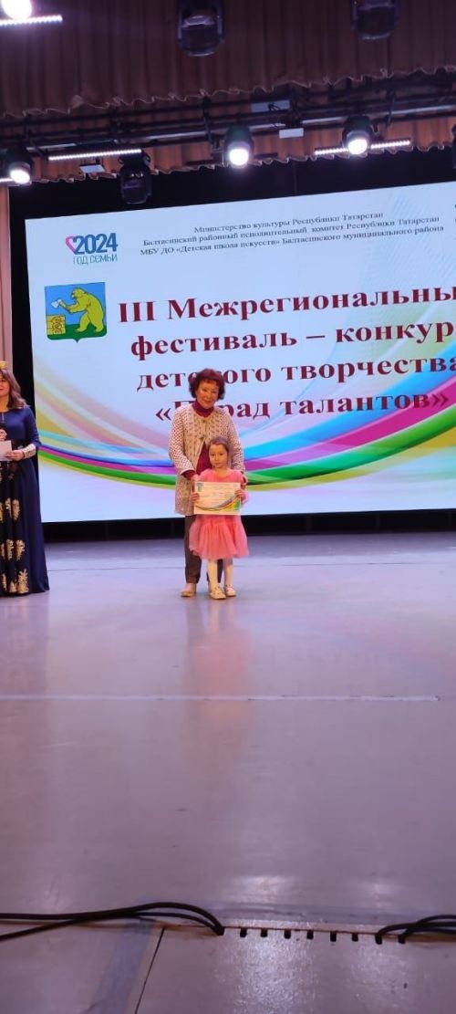 Балтачта III төбәкара балалар иҗаты фестивале «Талантлар парады» узды (фото)