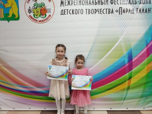 Балтачта III төбәкара балалар иҗаты фестивале «Талантлар парады» узды (фото)