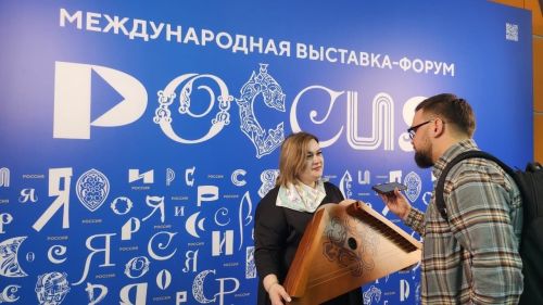 Айсылу Әсадуллина Бөтенроссия хатын-кызлар форумында катнашып кайтты (фото)