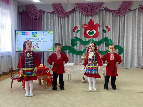 Балтач малае, Балтач кызчыгы