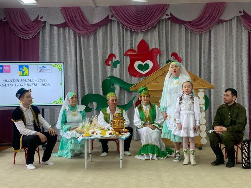 Балтач малае, Балтач кызчыгы