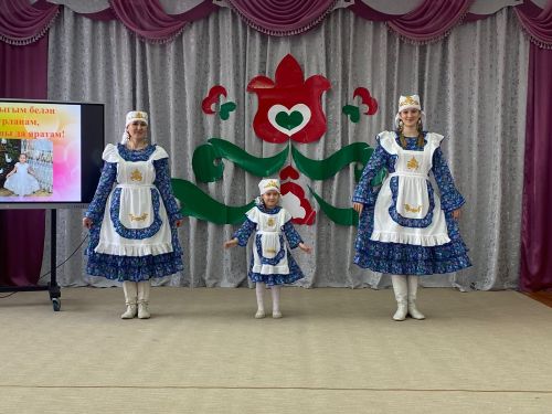 Балтач малае, Балтач кызчыгы
