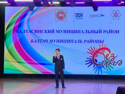 Балтачта узган «Без бергә» фестиваленнән фото һәм видеомизгелләр