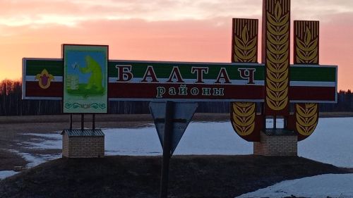 Балтач волонтерлары исән-сау Балтачыбызга кайтып җитте (фото, видео)