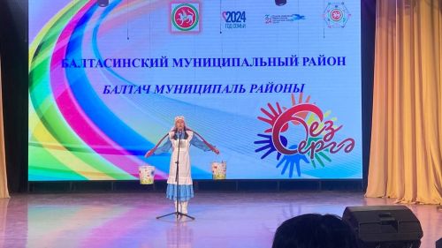 Балтачта узган «Без бергә» фестиваленнән фото һәм видеомизгелләр
