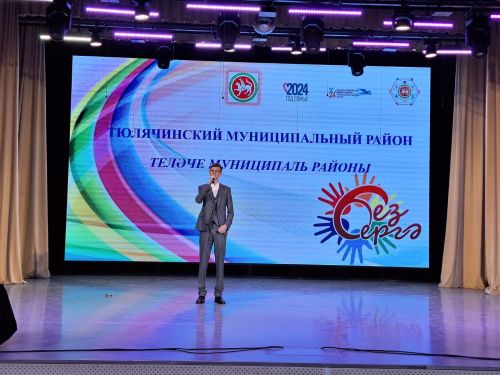 Балтачта узган «Без бергә» фестиваленнән фото һәм видеомизгелләр