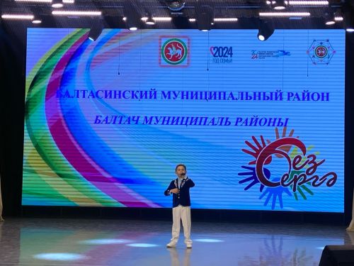 Балтачта узган «Без бергә» фестиваленнән фото һәм видеомизгелләр