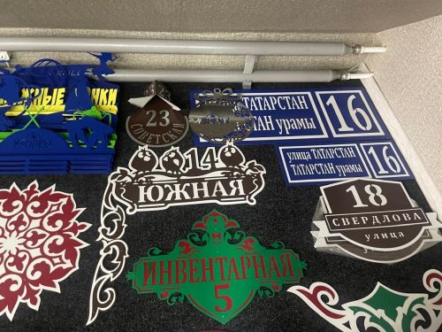 Җитәкчелек Курмала авылында булып Узор. ру эшчәнлеге белән танышты (бик күп фото)