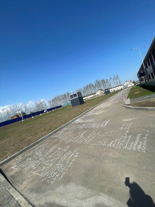 Студентлар геометрия дәресен ачык һавада укыган (фото)