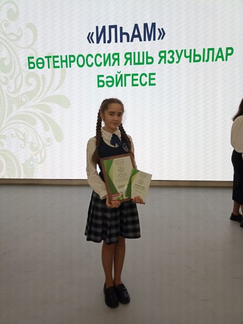 Балтач укучылары «Илһам» бөтенроссия конкурсы җиңүчеләре (фото)