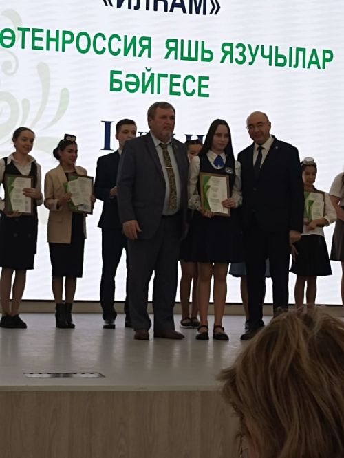 Балтач укучылары «Илһам» бөтенроссия конкурсы җиңүчеләре (фото)
