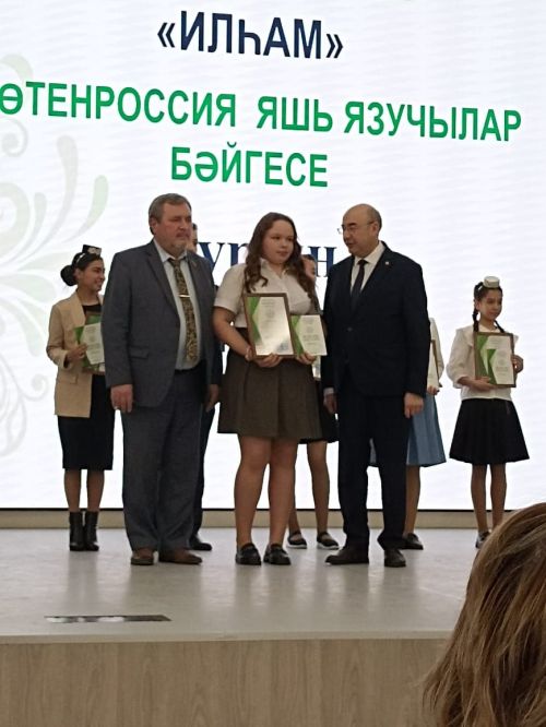 Балтач укучылары «Илһам» бөтенроссия конкурсы җиңүчеләре (фото)