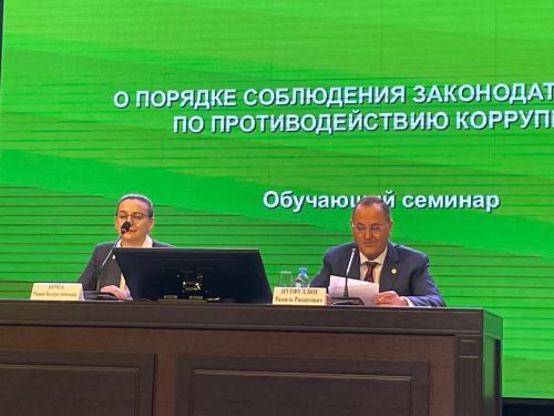 Бүген Балтачта коррупциягә каршы законнарны үтәү тәртибе турында семинар уза (фото)