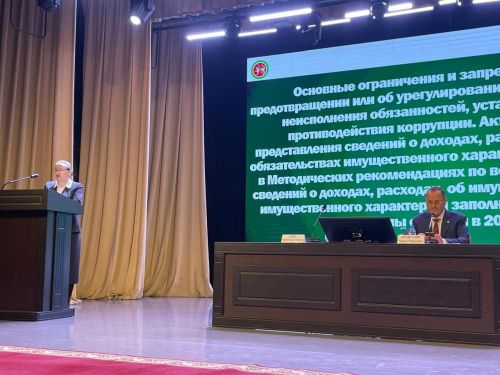 Бүген Балтачта коррупциягә каршы законнарны үтәү тәртибе турында семинар уза (фото)