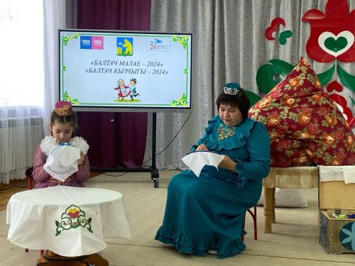 «Балтач малае-2024», «Балтач кызчыгы-2024» бәйгесе узды (фото)