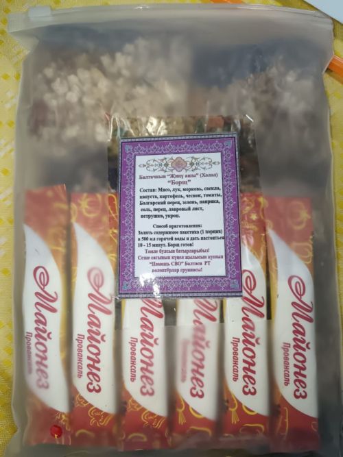 Чутайлылар кабат бердәм булып солдатларга аш, ботка әзерли (фото)