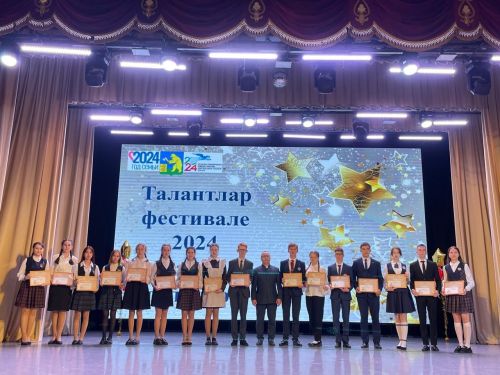 «Талантлар парады»нда алдынгылар хөрмәтләнә (фото)
