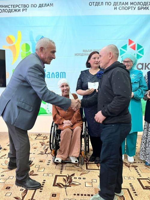 Актив булсаң, билет бирәләр