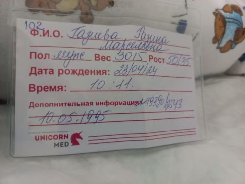 Матур гаиләдә сөйкемле малай туды