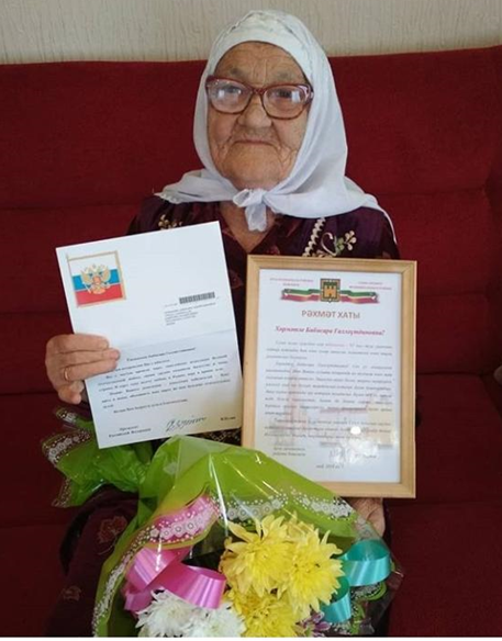 Зилә Корбанова: «Беркайчан сугышлар булмасын! Тынычта яшәсен Җир шары!» (фото)