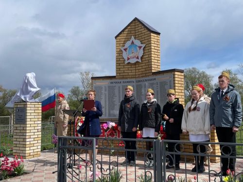 Россия Герое истәлегенә туган авылында  бюст куелды (фото)