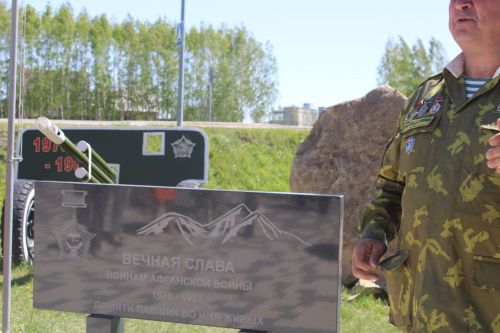 Истәлекле вакыйгалар: республика ветераннарының пленар утырышы (бик күп фото)
