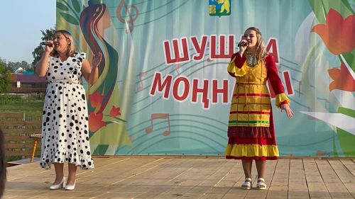 Куныр авыл җирлеге «Шушма моңнары» бәйгесенә кушылды (фото)