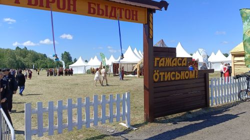 Выжыкыл меда вал со (+фоторепортаж)