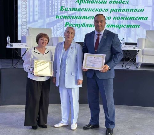 Район архивы коллективы грант отты