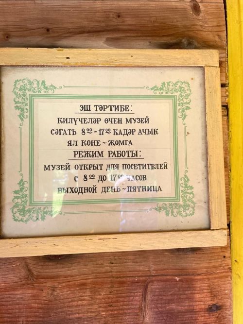 Шода авылында районыбызның ветеран педагоглары өчен бик матур чара уздырылды (фото)