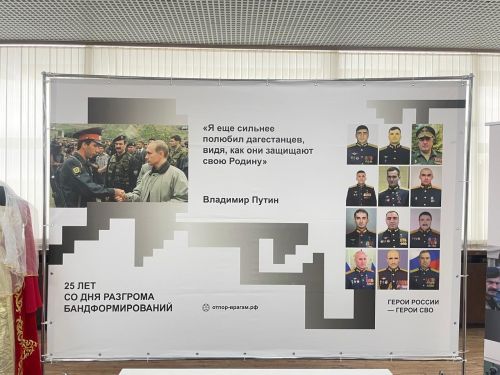 Журналистлар Сочи шәһәрендә узучы «Вся Россия» медиафорумында катнаша (фото)