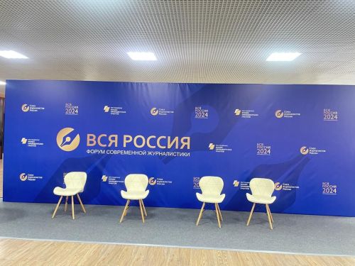 Журналистлар Сочи шәһәрендә узучы «Вся Россия» медиафорумында катнаша (фото)