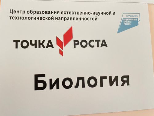 Нөнәгәр мәктәбе яңа уку елын үзгәрешләр белән каршылады