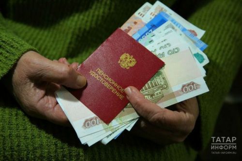 Пенсияләр индексацияләнәчәк