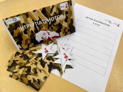 Балтач урта белем бирү мәктәбендә «Патриотлар уены» узды