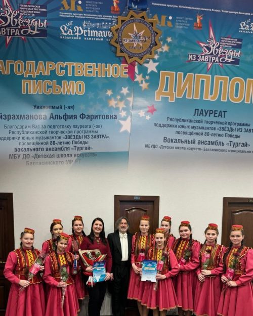 «Тургай»лылар Зур концертлар залында чыгыш ясады