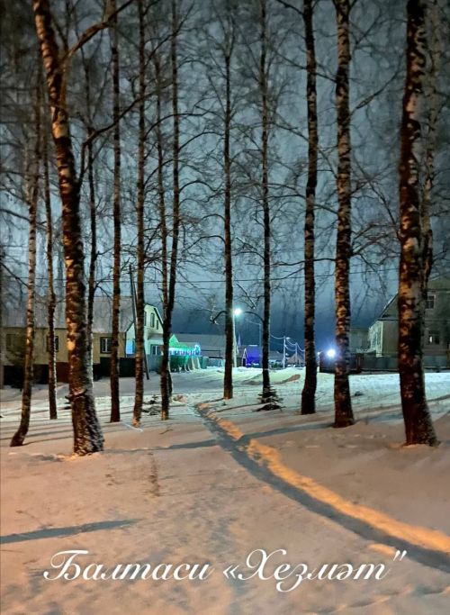 Февральдә нинди һава торышы булачак?
