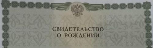 «Миңа әтинең фамилиясе кирәкми»