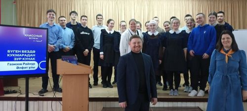Смәел мәктәбенә укучылар белән очрашуга коуч килгән